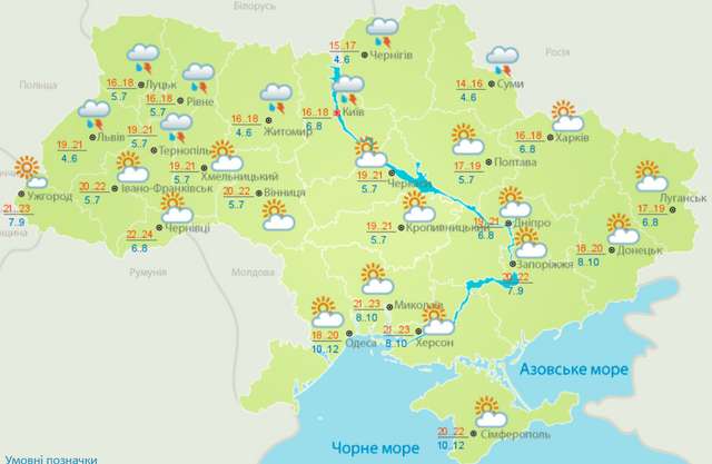 Погода в Україні 19 травня: у яких областях пройдуть дощі - фото 404603