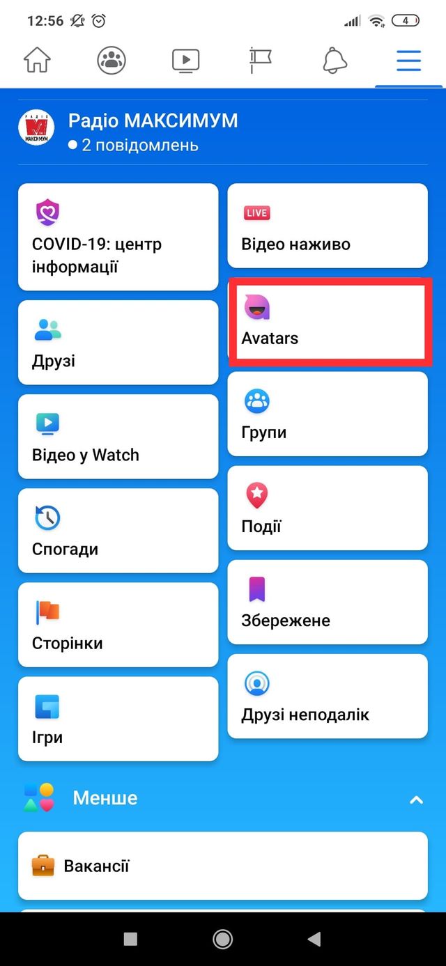 Як зробити свій аватар у Facebook: покрокова інструкція з фото - фото 404612