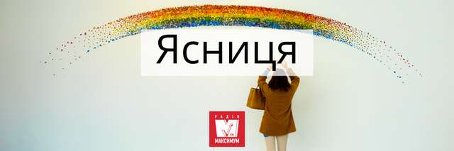10 колоритних українських слів про літо, які прикрасять ваше мовлення - фото 404993