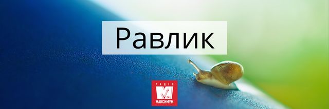 10 колоритних українських слів про літо, які прикрасять ваше мовлення - фото 404994
