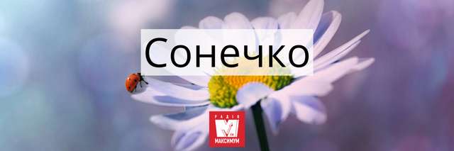10 колоритних українських слів про літо, які прикрасять ваше мовлення - фото 404995