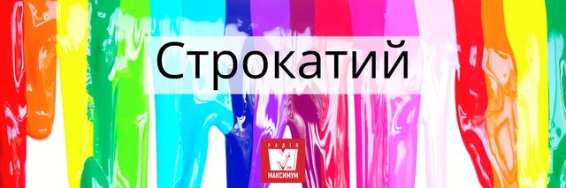 10 колоритних українських слів про літо, які прикрасять ваше мовлення - фото 404999
