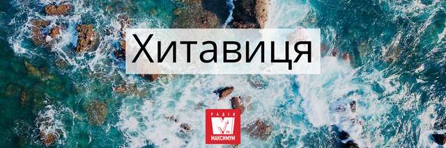 10 колоритних українських слів про літо, які прикрасять ваше мовлення - фото 405002