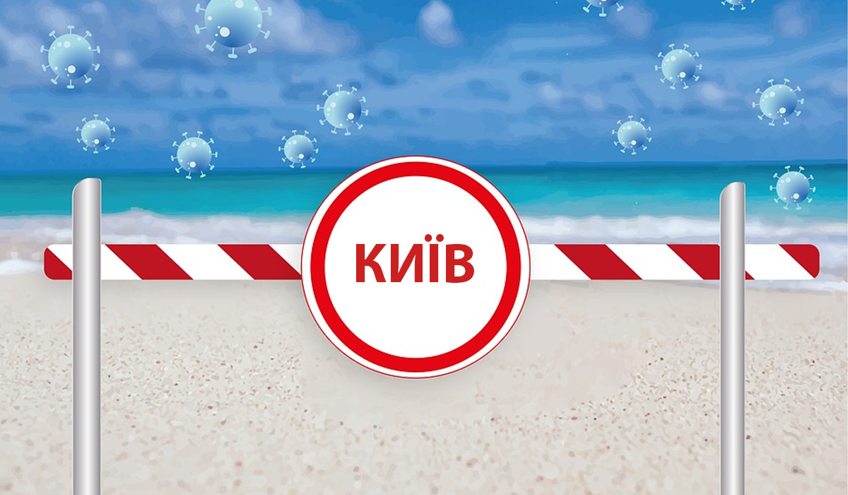 Київ послаблює карантин: дати, коли запрацює транспорт, дитсадки, спортзали