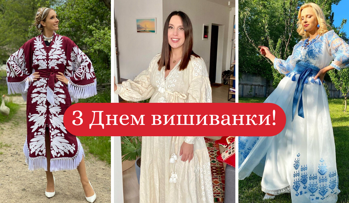 Загадкова Каменських та яскравий DZIDZIO: фото українських зірок у вишиванках