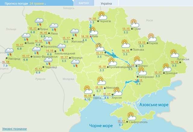 Погода в Україні на вихідних: де пройдуть дощі - фото 405649