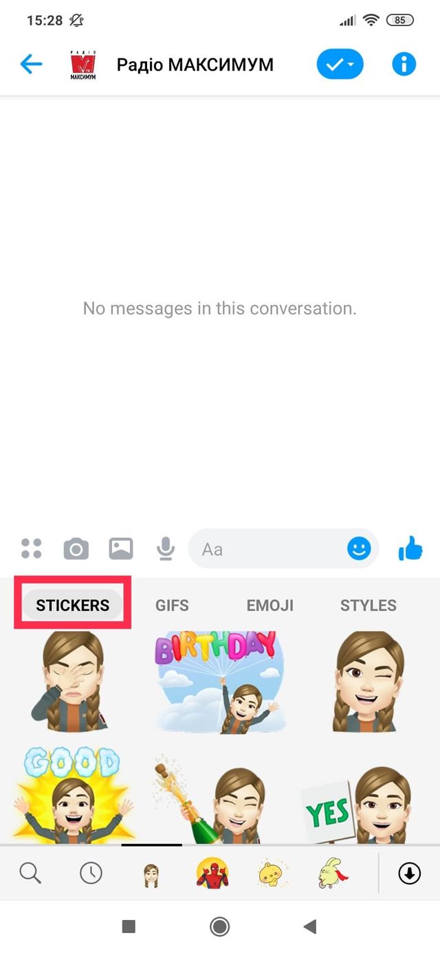 Не можете створити аватар у Facebook? Розповідаємо, що робити - фото 405714