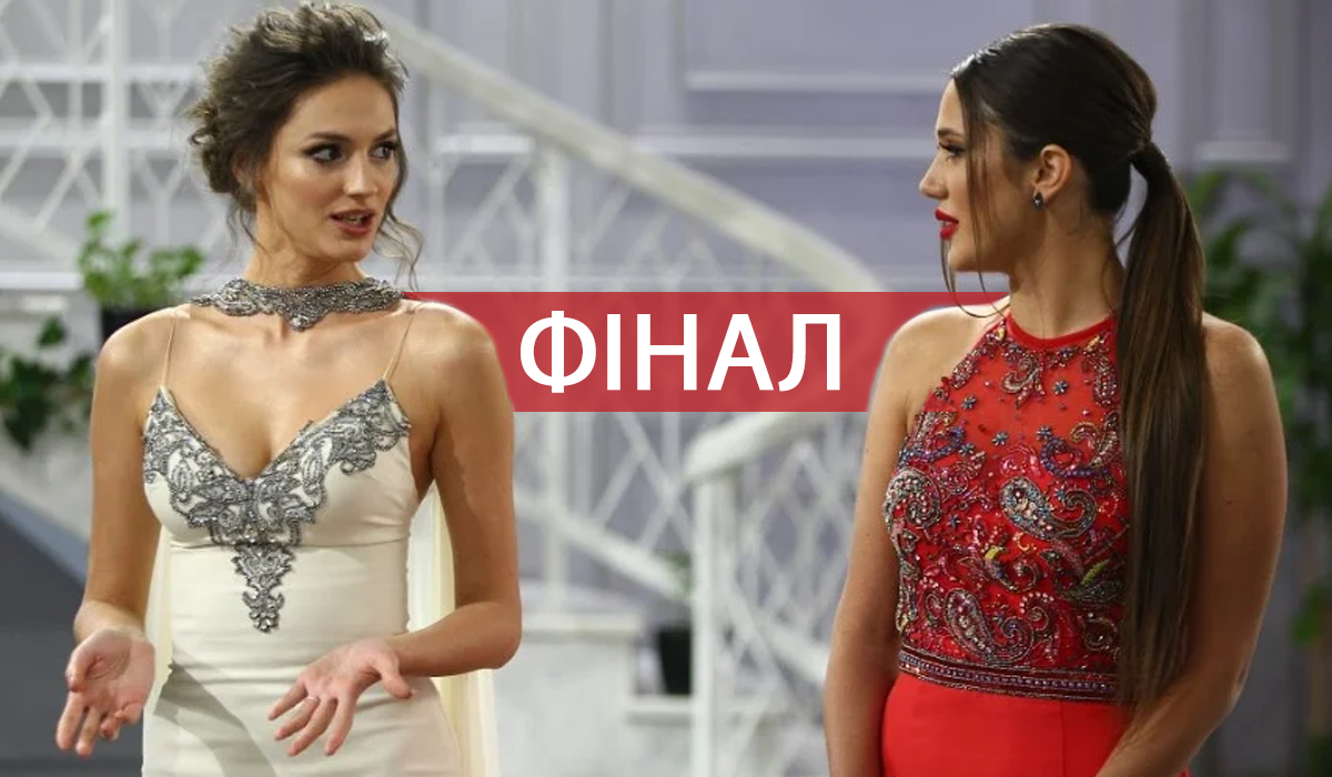 Фіналістки проєкту Холостяк 2020 - фото 1