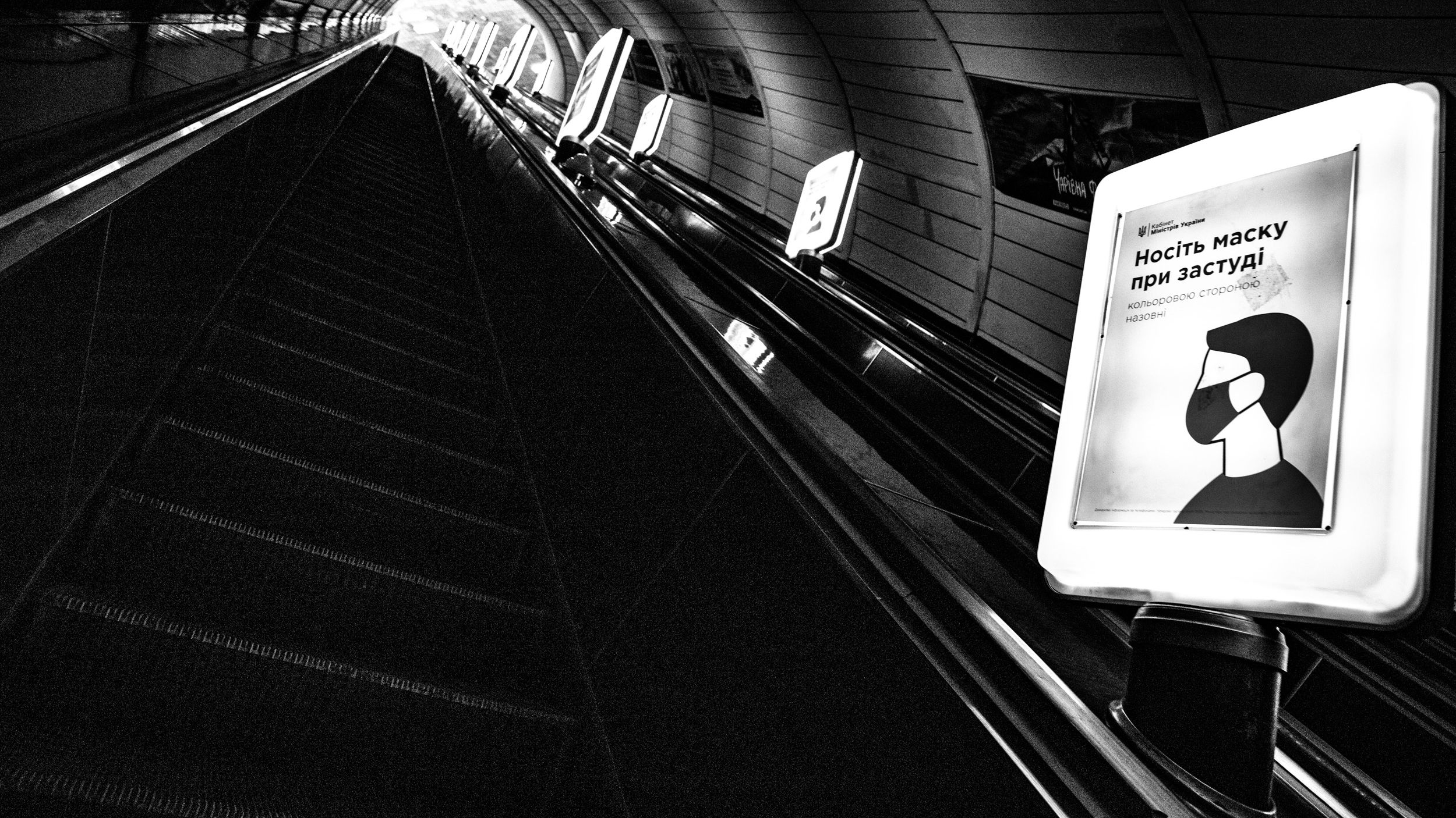 Роботу київського метро показали на відео