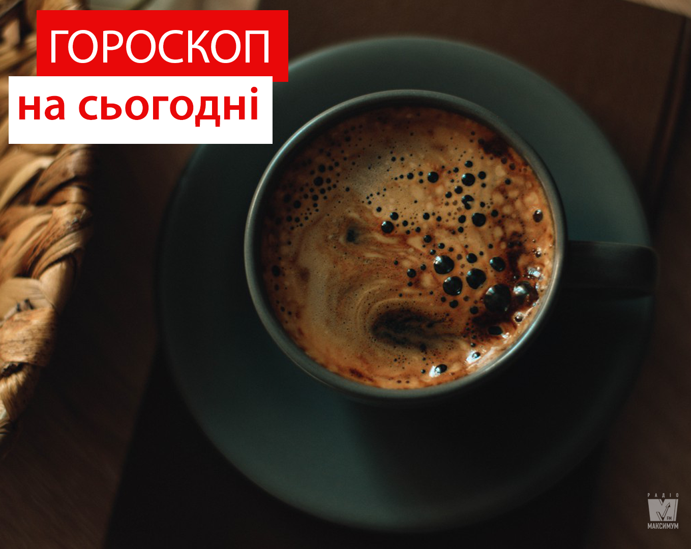 Гороскоп на 28 травня 2020: прогноз для всіх знаків Зодіаку