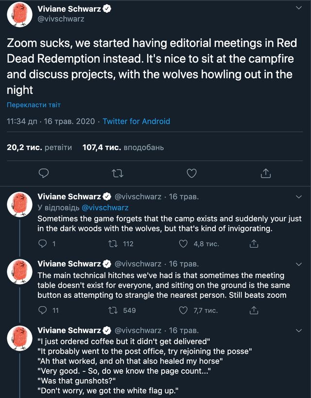 До біса Zoom: британці використовують для робочих конференцій Red Dead Redemption 2 - фото 406251