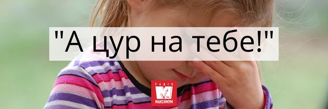 10 колоритних гуцульських слів, значення яких ви зрозумієте не одразу - фото 406324