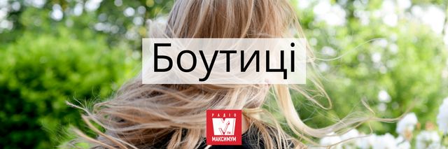 10 колоритних гуцульських слів, значення яких ви зрозумієте не одразу - фото 406326