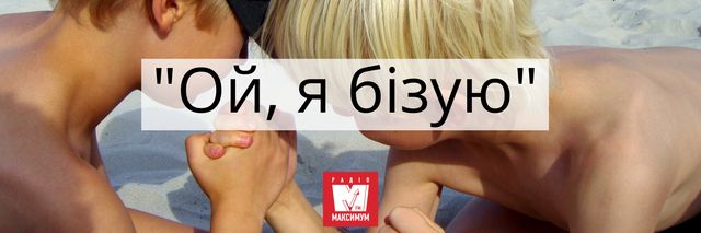 10 колоритних гуцульських слів, значення яких ви зрозумієте не одразу - фото 406328