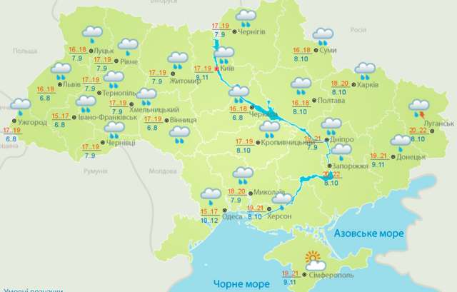 Погода в Україні 27 травня: точний прогноз на сьогодні - фото 406401