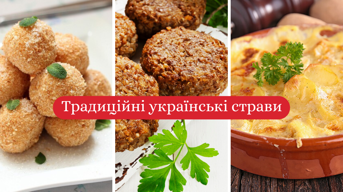 Традиційна українська кухня: 10 страв, які готували наші предки