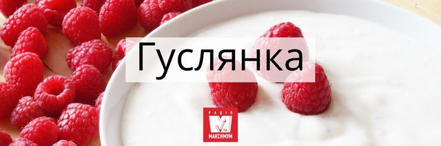 Традиційна українська кухня: 10 страв, які готували наші предки - фото 406510