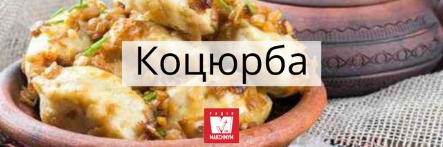 Традиційна українська кухня: 10 страв, які готували наші предки - фото 406512