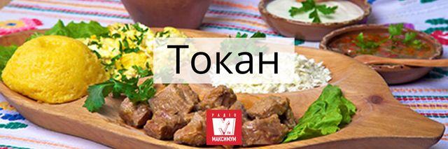 Традиційна українська кухня: 10 страв, які готували наші предки - фото 406514