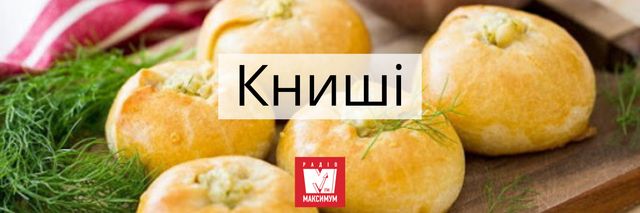 Традиційна українська кухня: 10 страв, які готували наші предки - фото 406515