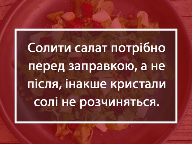 Перевірені лайфхаки на кухні, які спростять ваше життя - фото 406611