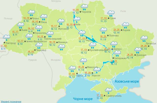 Погода в Україні 29 травня: точний прогноз на сьогодні - фото 406768