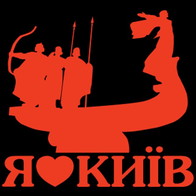 День міста Києва 2020 відзначають онлайн: програма заходів - фото 406879