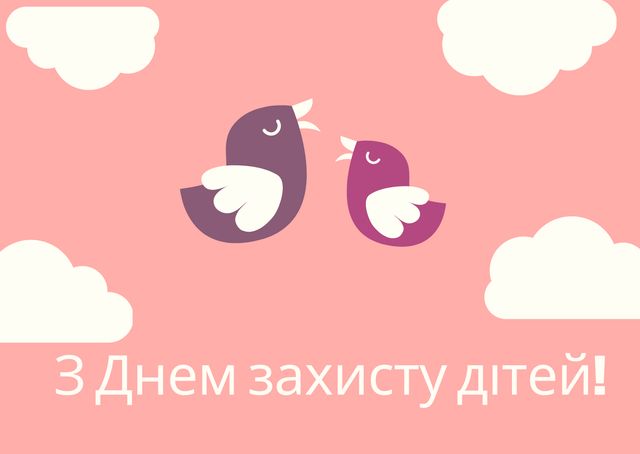 Картинки з Днем захисту дітей 2022: вітальні листівки та відкритки - фото 407240