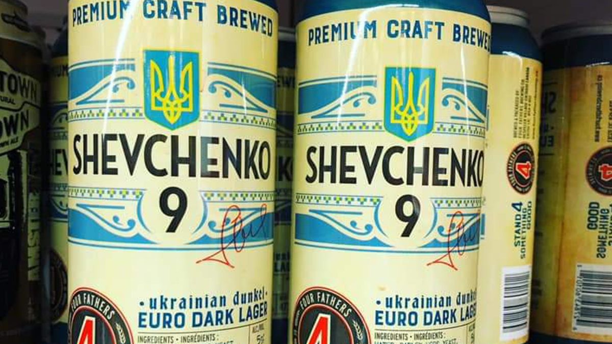 У Канаді випустили пиво на честь Андрія Шевченка: фотофакт - фото 1