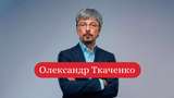 Олександр Ткаченко – новий міністр культури: біографія і факти