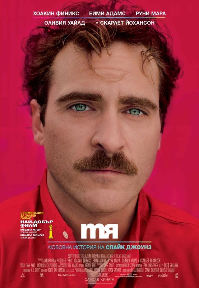 Здрач і Письк 4: як виглядають постери популярних фільмів болгарською мовою - фото 408499