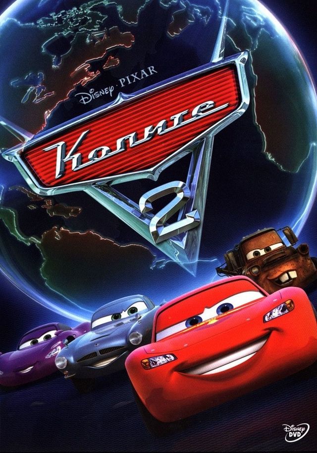 Здрач і Письк 4: як виглядають постери популярних фільмів болгарською мовою - фото 408505