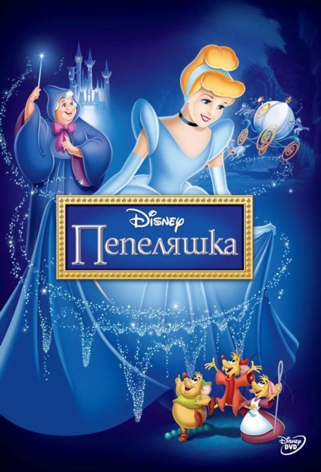 Здрач і Письк 4: як виглядають постери популярних фільмів болгарською мовою - фото 408510