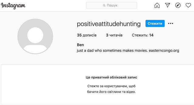 Користувачі мережі виявити секретну сторінку Бена Аффлека в інстаграмі - фото 408530