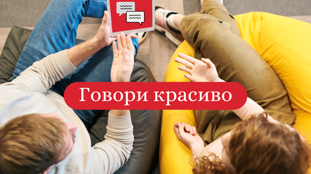 Оскомелок та гузирь: українські назви речей, які ви вважали безіменними