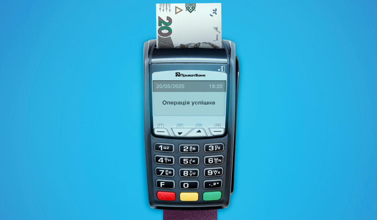 Приватбанк запустив сервіс "Готівка на касі" - фото 1