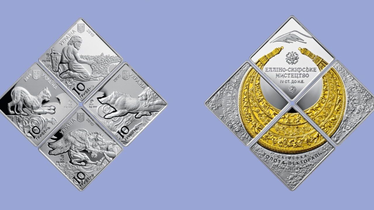 Названо найкращу українську монету за 2019 рік