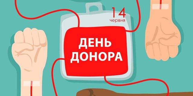 14 червня 2020 – яке сьогодні свято: традиції, заборони і прикмети - фото 409197