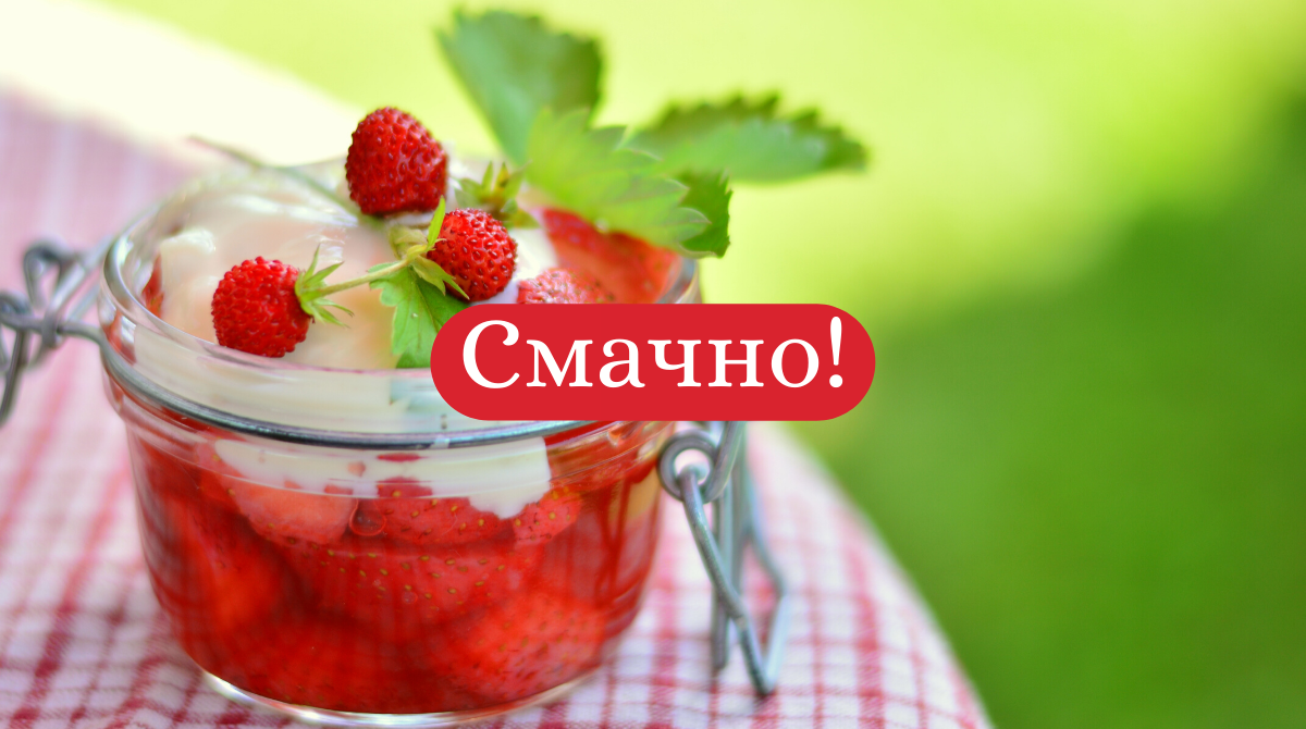 полуничні десерти - фото 1