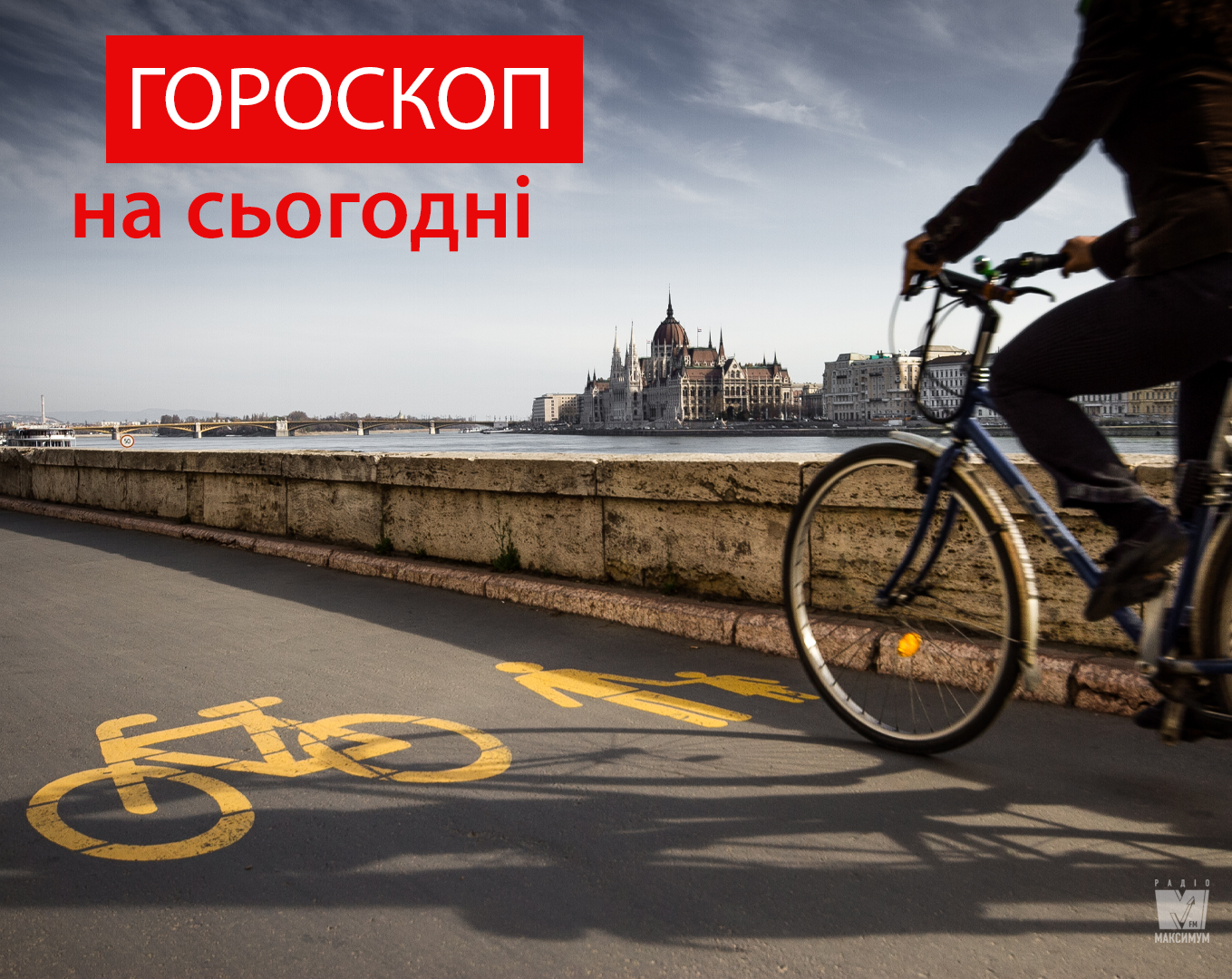 Гороскоп на 15 червня 2020: прогноз для всіх знаків Зодіаку