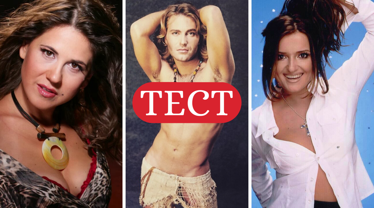 Територія А: тест, хто ти з українських зірок 90-х?