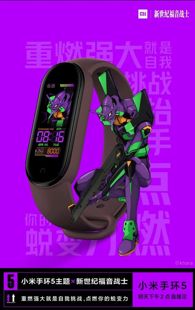 Представлено Xiaomi Mi Band 5: магнітна зарядка, NFC та збільшений екран - фото 409503