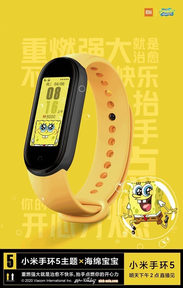 Представлено Xiaomi Mi Band 5: магнітна зарядка, NFC та збільшений екран - фото 409504