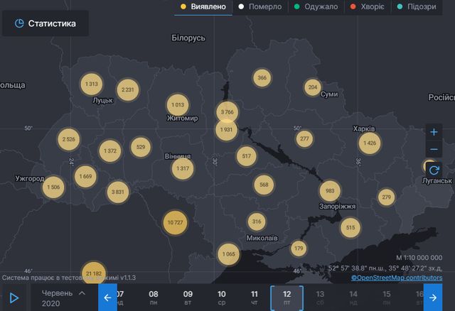 Карта поширення COVID-19 в Україні - фото 409629