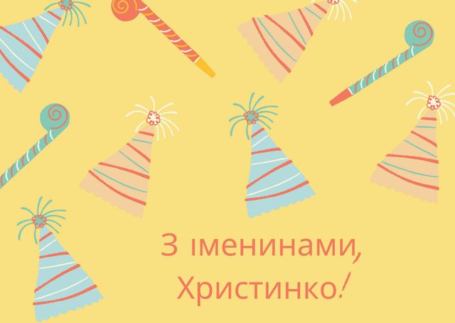 Картинки з Днем ангела Христини 2025: листівки і відкритки з іменинами - фото 409803