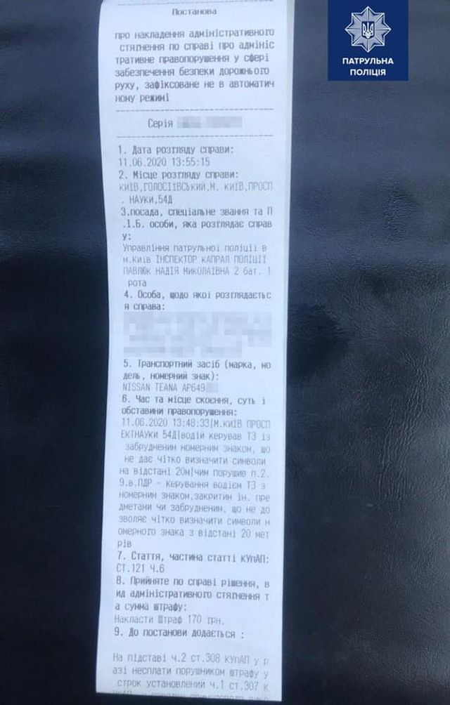 Водії заклеюють номери, щоб система автофіксації не розпізнала їх: чому це не допоможе - фото 409855