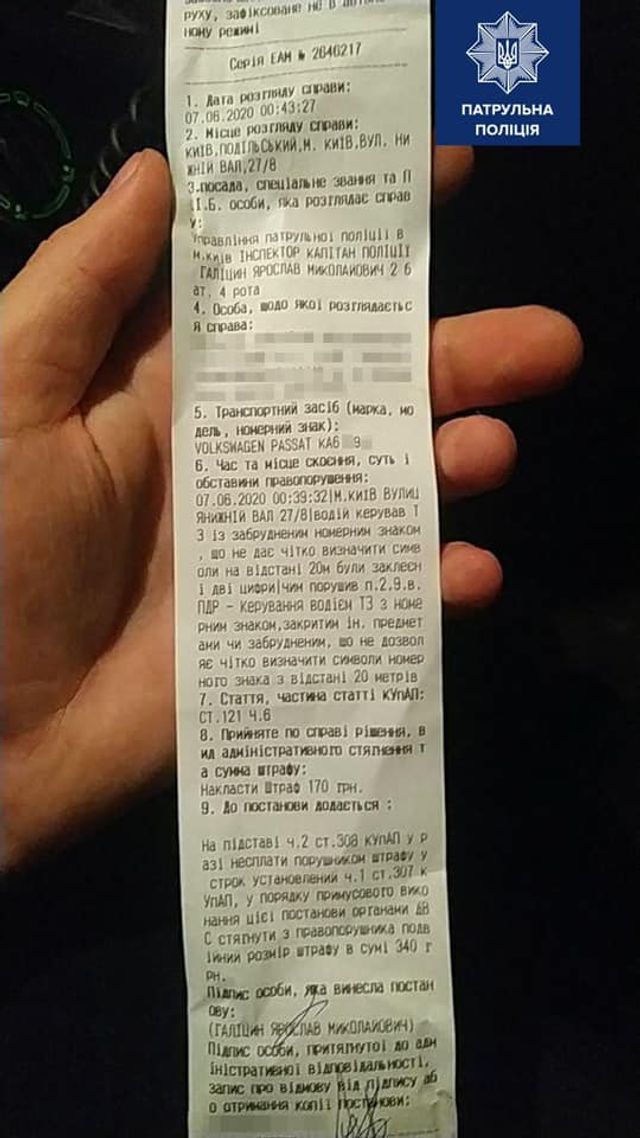 Водії заклеюють номери, щоб система автофіксації не розпізнала їх: чому це не допоможе - фото 409858