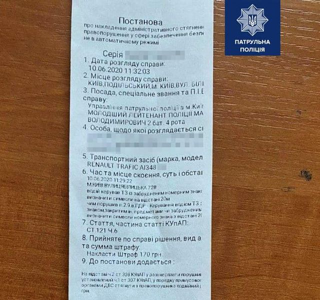 Водії заклеюють номери, щоб система автофіксації не розпізнала їх: чому це не допоможе - фото 409859