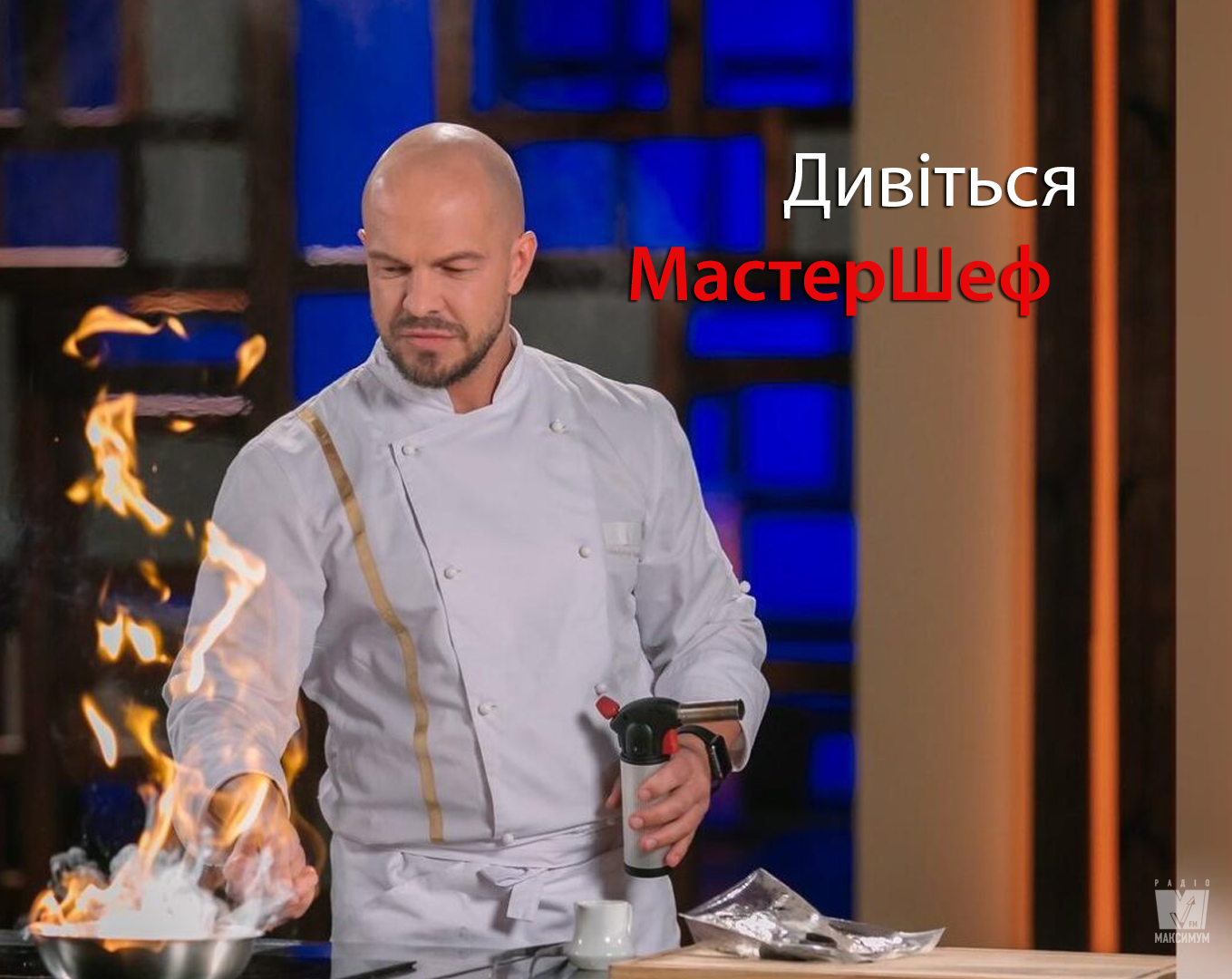 МастерШеф Професіонали 2 сезон 16 випуск: дивитись онлайн, хто покинув шоу