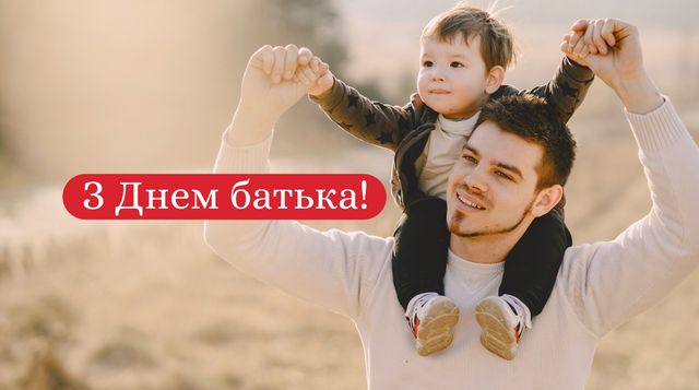 Привітання для чоловіків у картинках - фото 410353